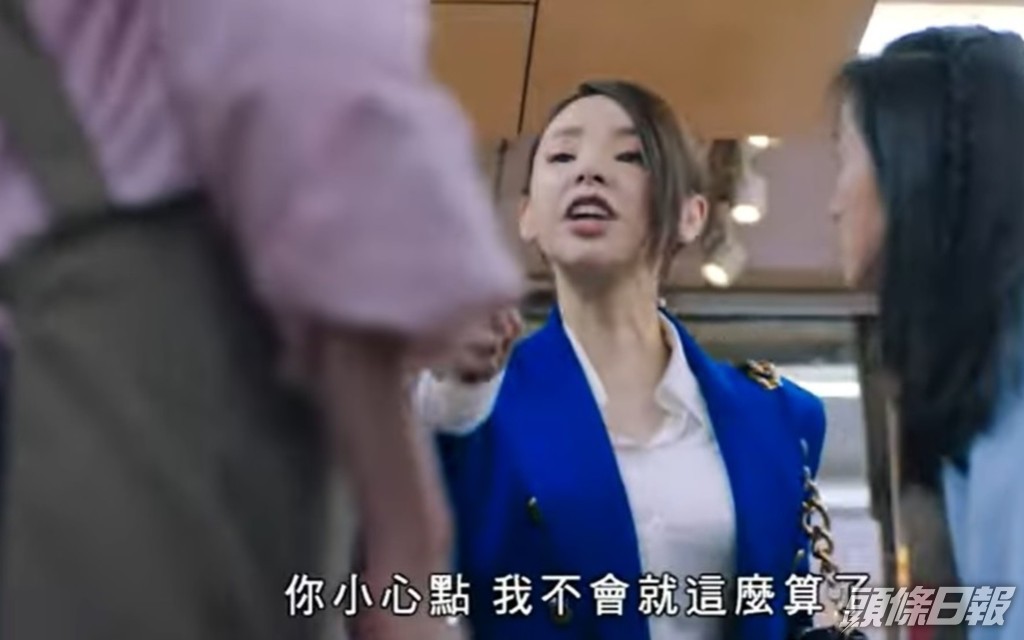 初演惡女的Zoie發現,原來提高聲線鬧人都幾辛苦。